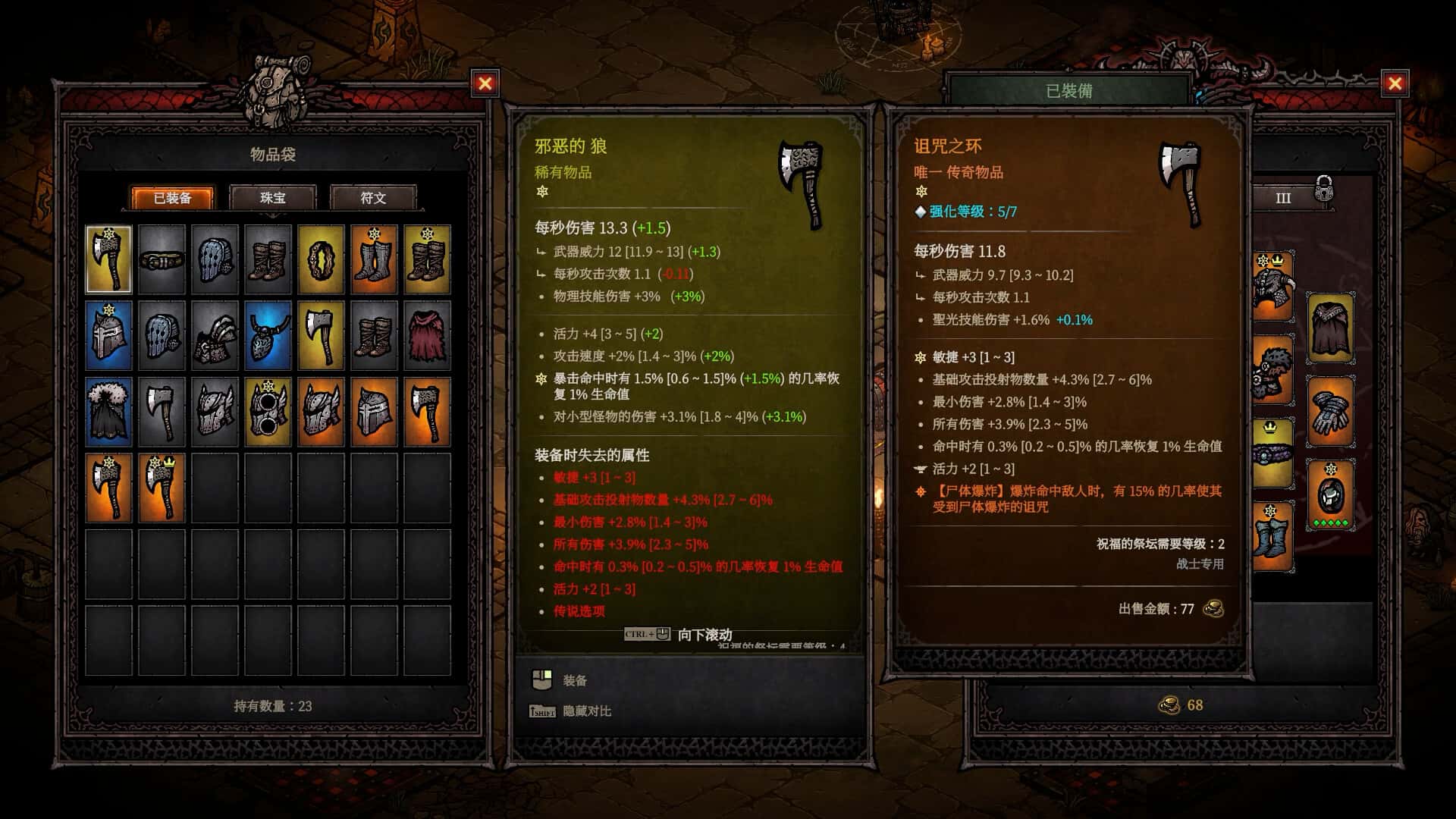 视觉数据4